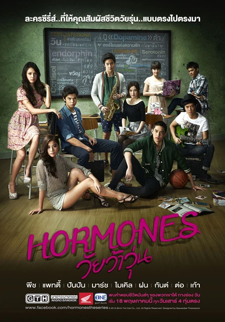 Tuổi Nổi Loạn (Phần 1) | Hormornes (Season 1) (2013) Tuổi Nổi Loạn (Phần 1) | Hormornes (Season 1) (2013)