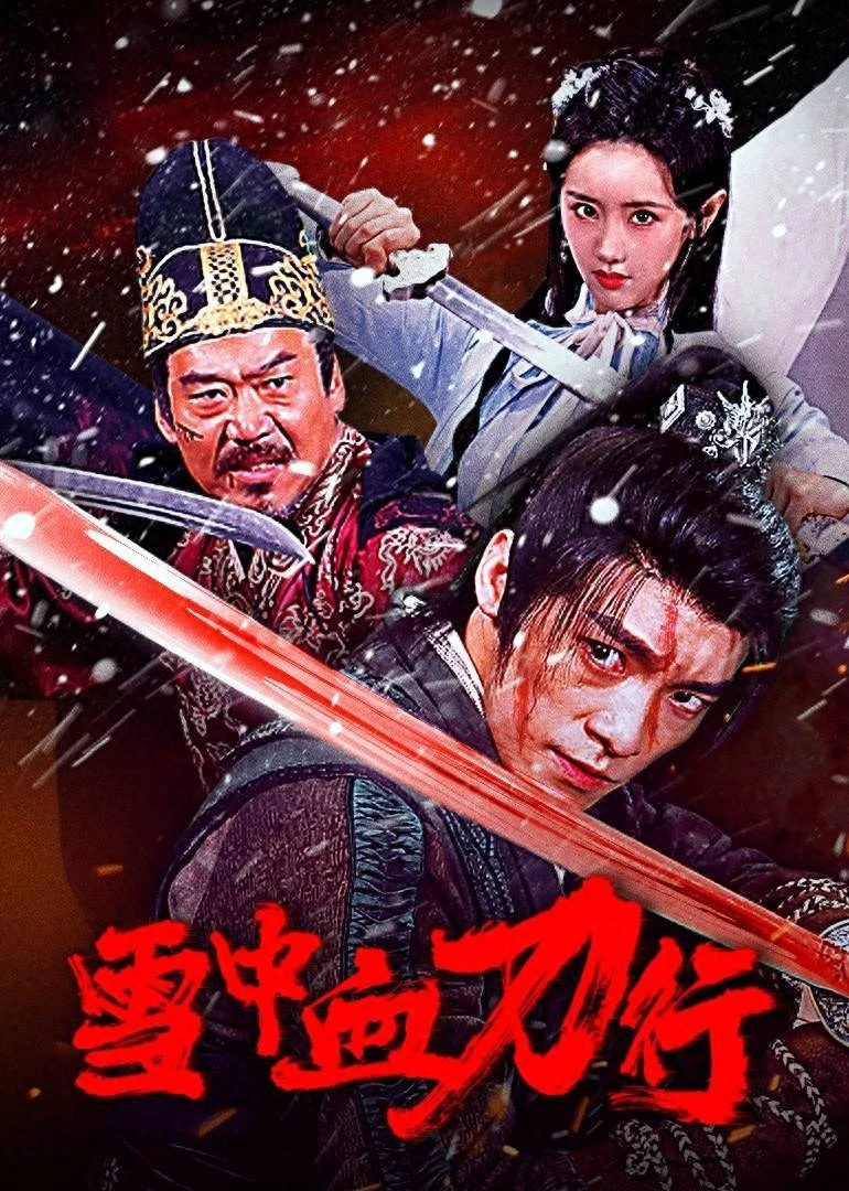 Tuyết Trung Huyết Đao Hành | Bloodblade In The Snow (2025)