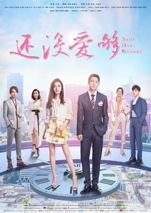 Vẫn Chưa Yêu Đủ | Still Not Enough (2020) Vẫn Chưa Yêu Đủ | Still Not Enough (2020)