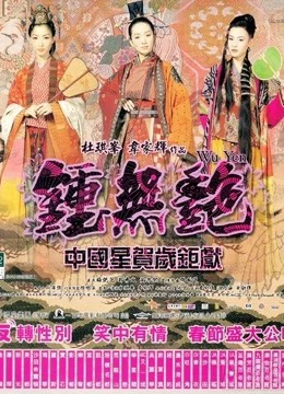 Wu Yen | Wu Yen (2001) Wu Yen | Wu Yen (2001)
