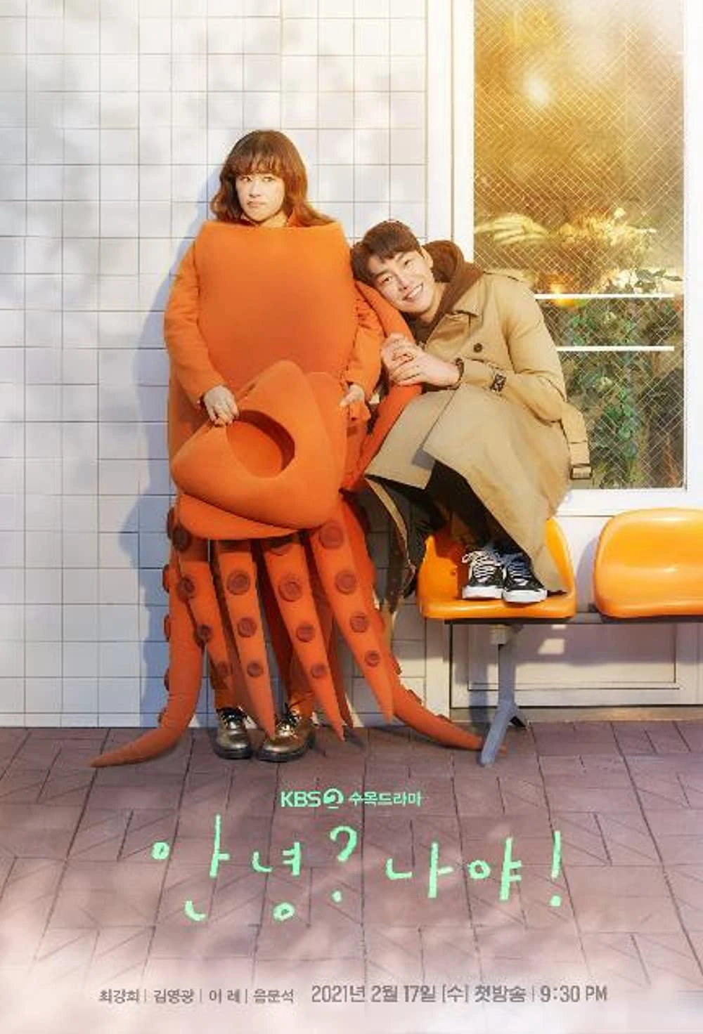 Xin Chào, Tôi Ơi! | Hello, Me! (2021) Xin Chào, Tôi Ơi! | Hello, Me! (2021)
