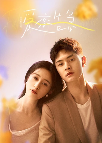 Yêu Lần Nữa | Fall In Love Again (2022) Yêu Lần Nữa | Fall In Love Again (2022)